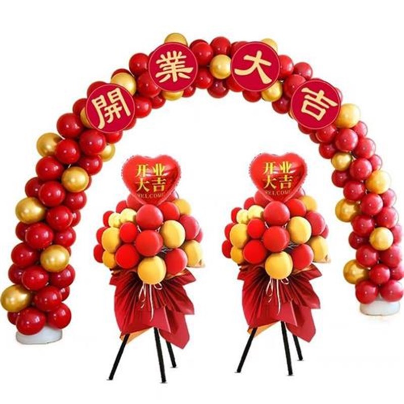 开业气球拱门立柱氛围布置店铺面门装饰花篮开业庆典W活动装饰用