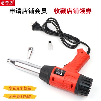 帝创700W塑料焊枪可调温焊接PPV热风枪注塑家用焊接工具