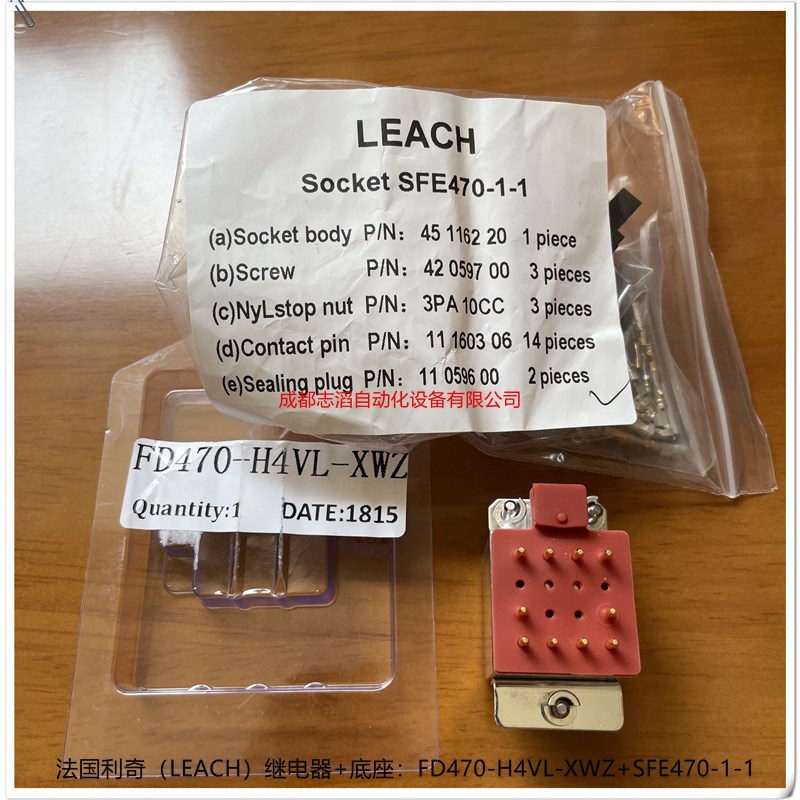 FD470-H4VL-XWZLRACH继电器利奇底座SFE470-1-1