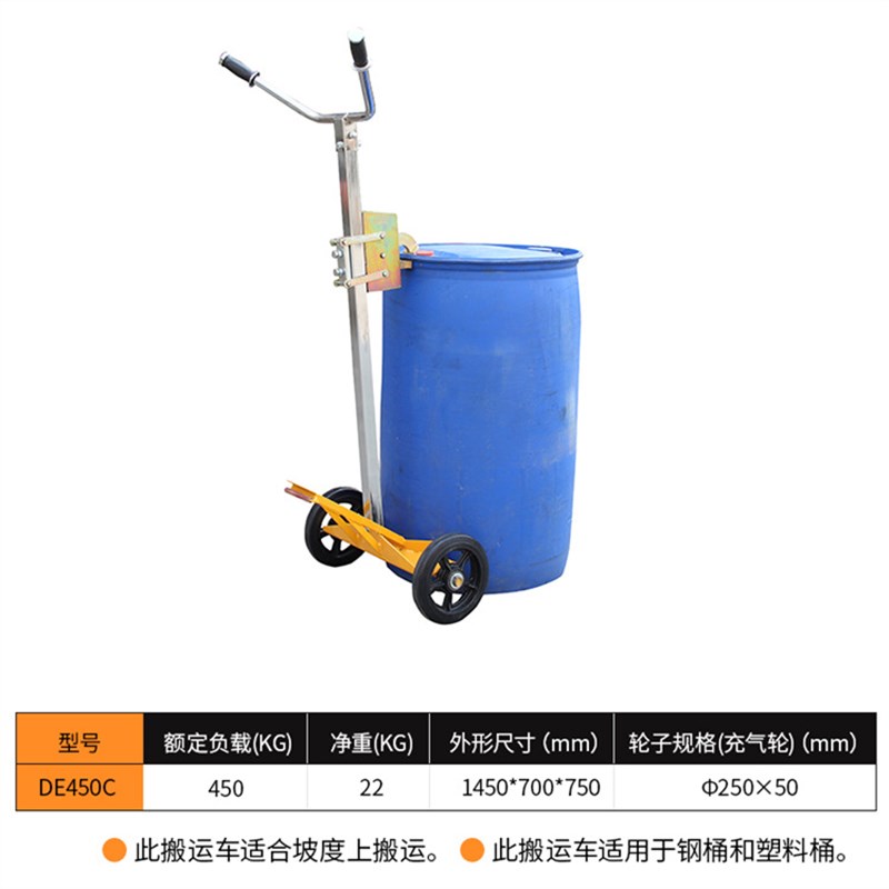 鑫力手动咬嘴油桶搬运车450公斤 多功能鹰嘴圆桶手推车 运输叉车