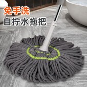 免手洗自拧水拖把家用一拖净懒人旋转吸水墩布地拖干湿两达华