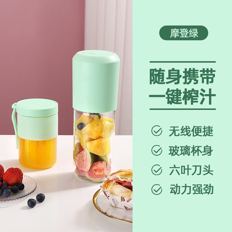 榨汁杯随身便携式玻璃榨汁机家用充电400ml大容量水果汁杯