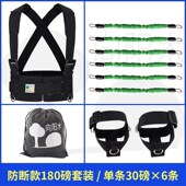 田径训练橡皮筋弹力绳拉力绳弹力带拔地送髋小车轮跑下肢弹跳力量