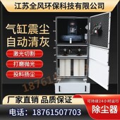 MCJC 15半导体设备粉尘除尘器15KW精密机械加工粉尘集尘器