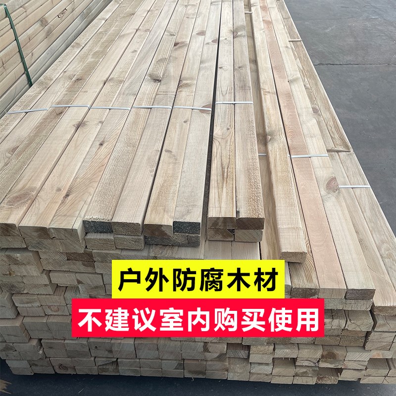 天台华莲樟子松防腐木龙骨葡萄架凉亭户外庭院亭子长廊梁料方木条
