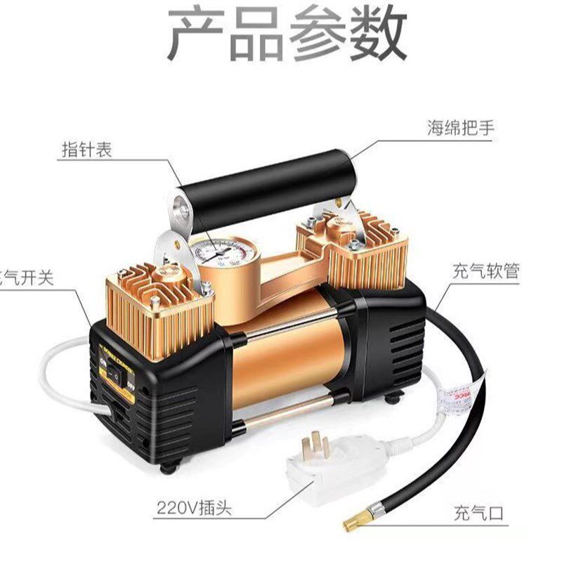 便携式工具车载充气泵打气泵加粗机芯冲气泵充气气柱袋机小气泵