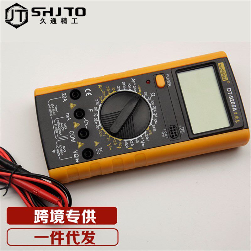 数显万用表家用电工手持式小型电流电压多用表临沂五金工具
