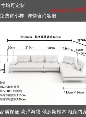 极简沙发罗奇堡scenario轻奢横厅别墅大户型宽大坐深前后移动