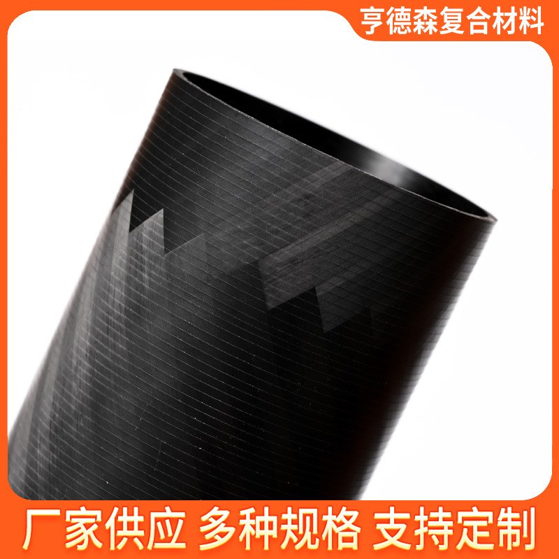 生产高强度碳纤维缠绕管 缠绕工艺碳纤维圆管复合材料制品