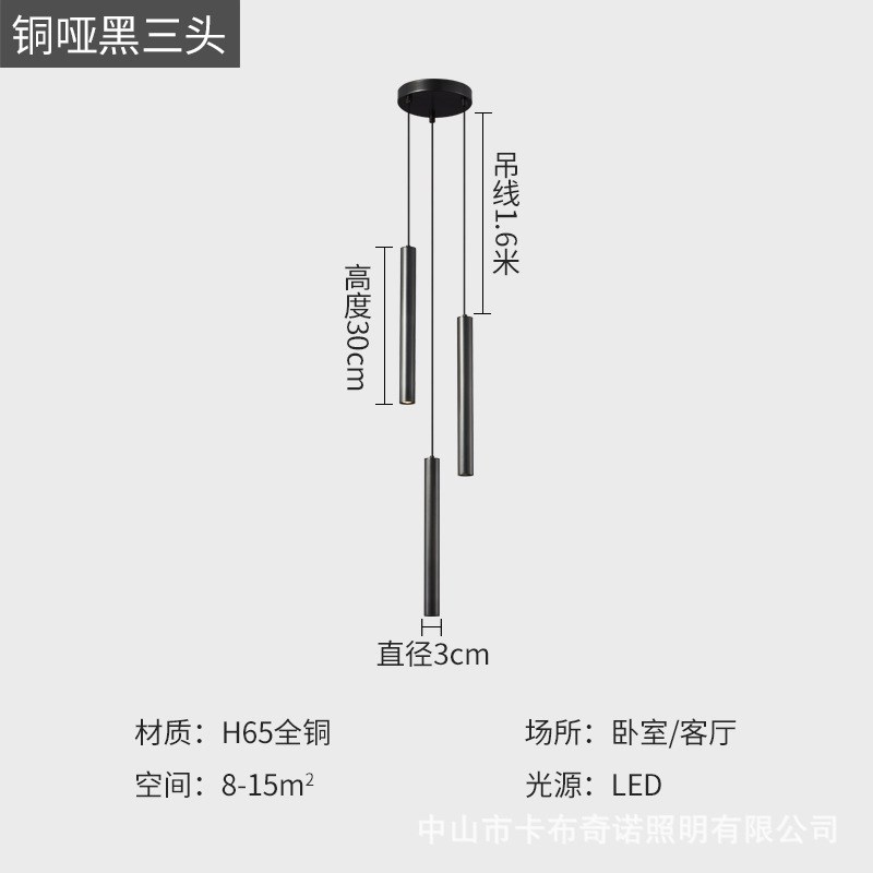 卧室床头吊灯现代简约全铜长线吧台小吊灯轻奢创意极简主卧床头灯