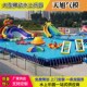 大型移动水上乐园设备充气游泳池水上闯关户外儿童支架水池