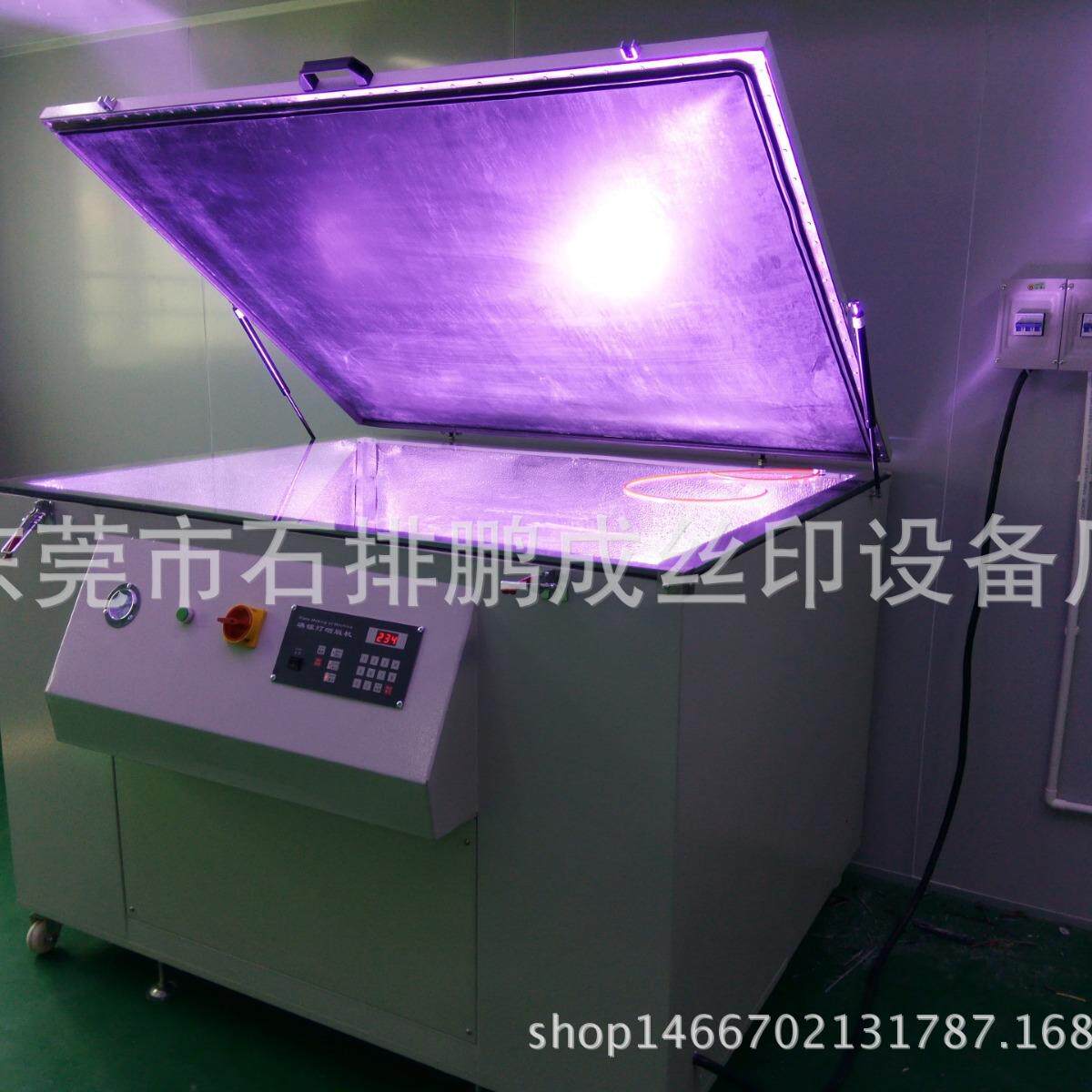 厂家直销晒版机丝印晒版机真空晒版机PS晒版机晒版机
