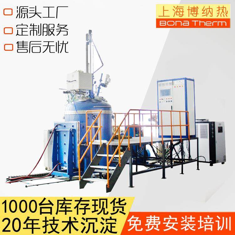 中频感应熔炼炉2300度工业高温电炉真空感应炉质量稳定,五金/工具,工业电炉,淘宝优惠券,粉丝福利购,淘宝优惠卷