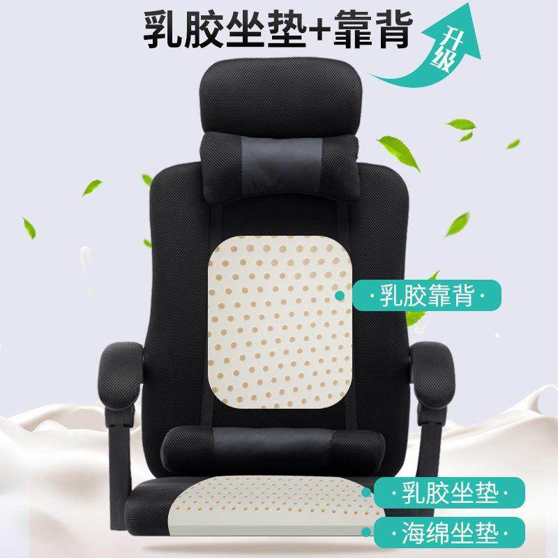 电脑公椅家用办椅网布椅靠背职OEH员午休椅会网议可升降旋转躺座