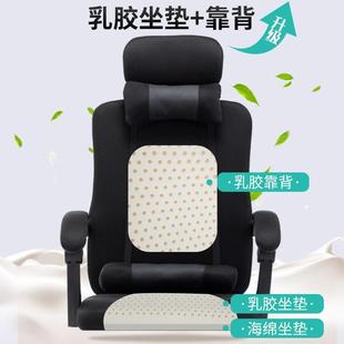 电脑公椅家用办椅网布椅靠背职OEH员午休椅会网议可升降旋转躺座