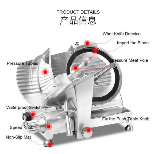 华菱品质型半自动切片机出口羊肉冻肉刨片机Luxury Meat Slicer