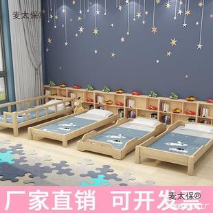 小学生床小139学生叠叠托儿管幼实木儿童午床托辅导床幼儿园学麦
