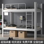 上床下铺铁高低床员工宿舍床铁双架钢制工地公KY 型材寓寝室层双