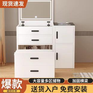 新款 863简约代小户型智能化妆 梳妆台实家用卧室木功能翻现盖多式