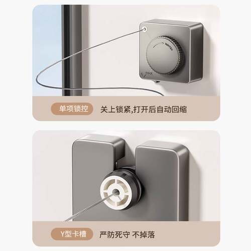 ?隐形晾衣绳收缩晾晒衣服免打孔伸缩阳台钢丝绳子卧室室外落地室