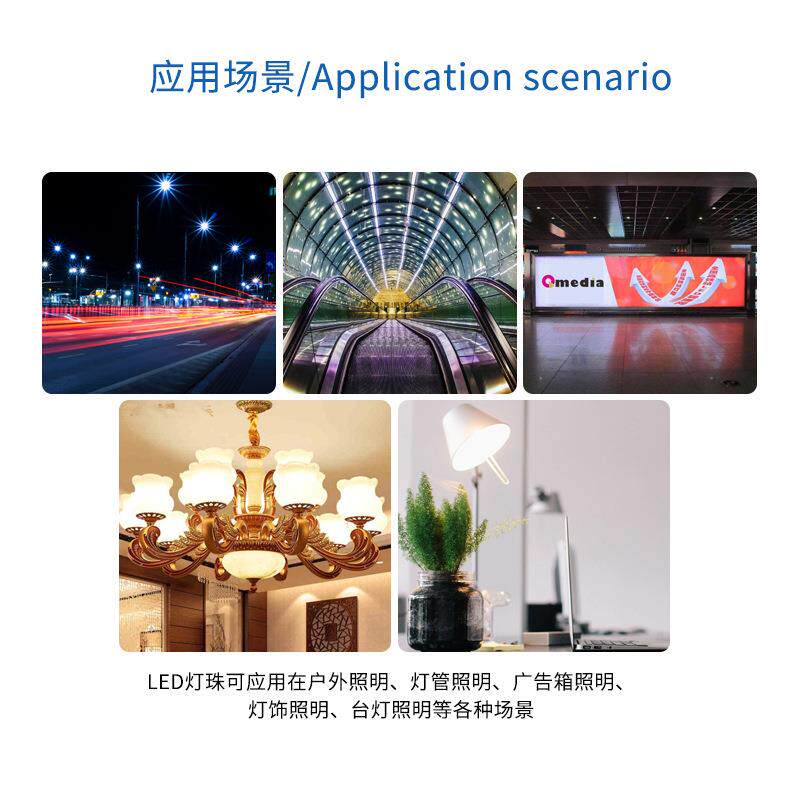5普054灯珠白光高光效1W-4W贴大功5率500灯RZC珠片LED三安瑞光源s
