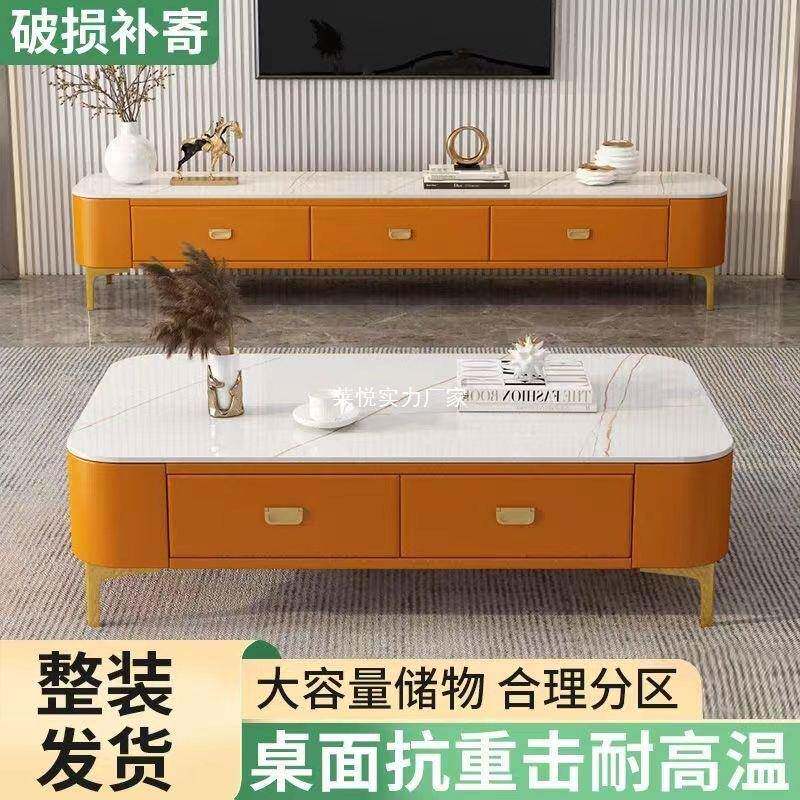 茶几视柜144组合家用客厅整软包带抽装小户型玻璃岩板屉面成电套家具