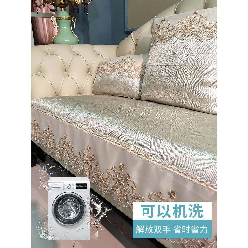 欧式沙发垫高四档奢华季轻通用防滑美式奢皮沙流星花园座套罩巾高