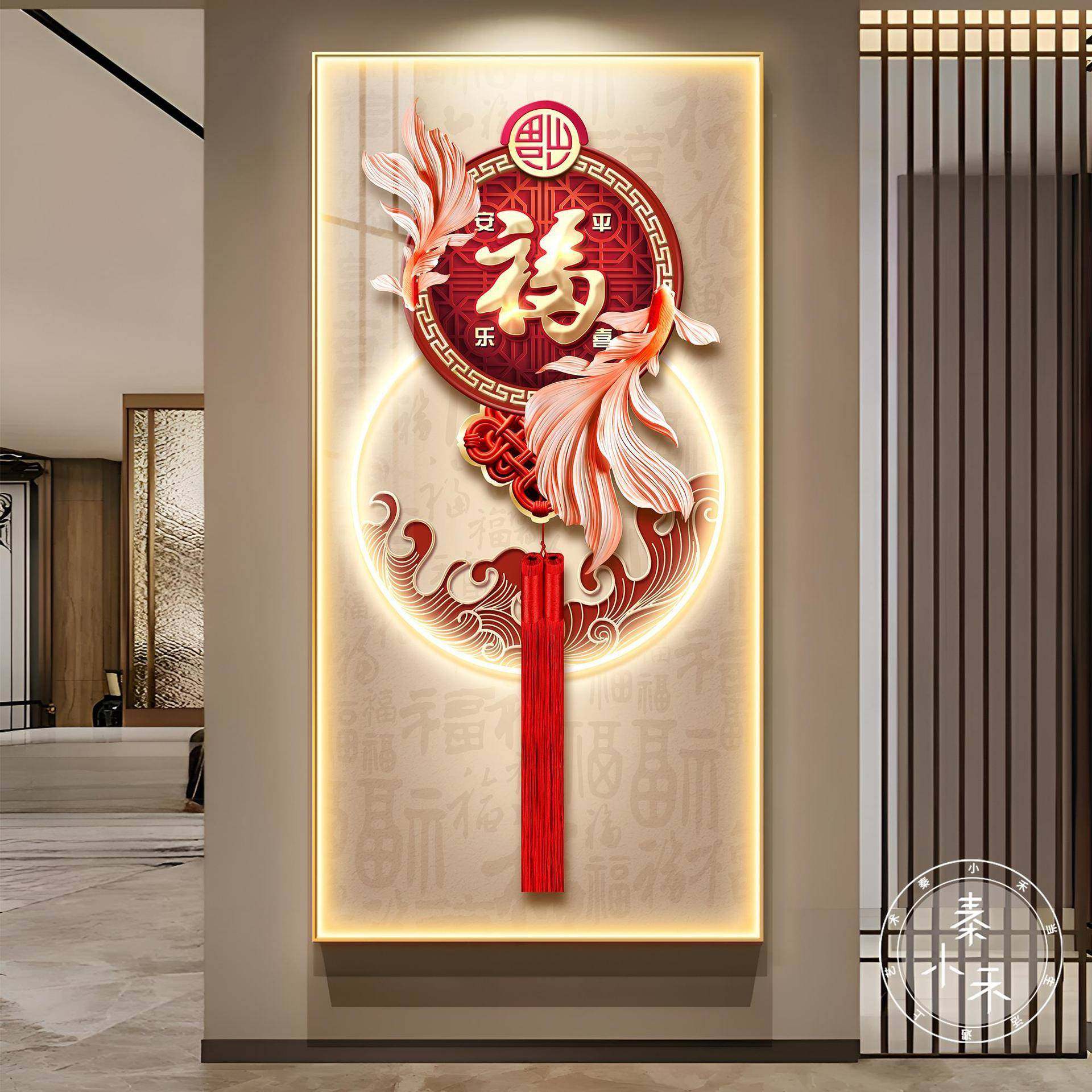 福字画关入户玄中装饰画新式GEH走尽头壁画客厅过道挂画中国结带