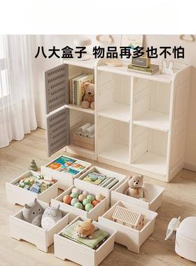 思麦澳童具收玩纳柜落地宝宝理多层置物儿架家整用婴儿用品94264