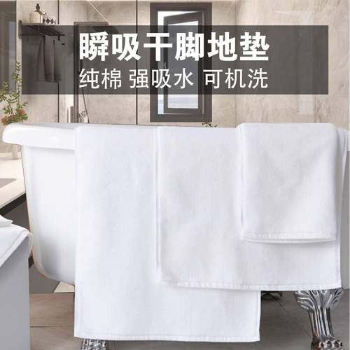 可定制酒地巾纯店棉浴室吸JRE水地垫长卫生间加淋浴门口踩脚毯毛