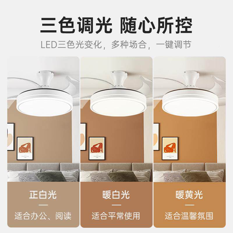 隐形风扇灯吊扇电扇家用餐现厅客厅2灯25新款740一0体代简约吸顶