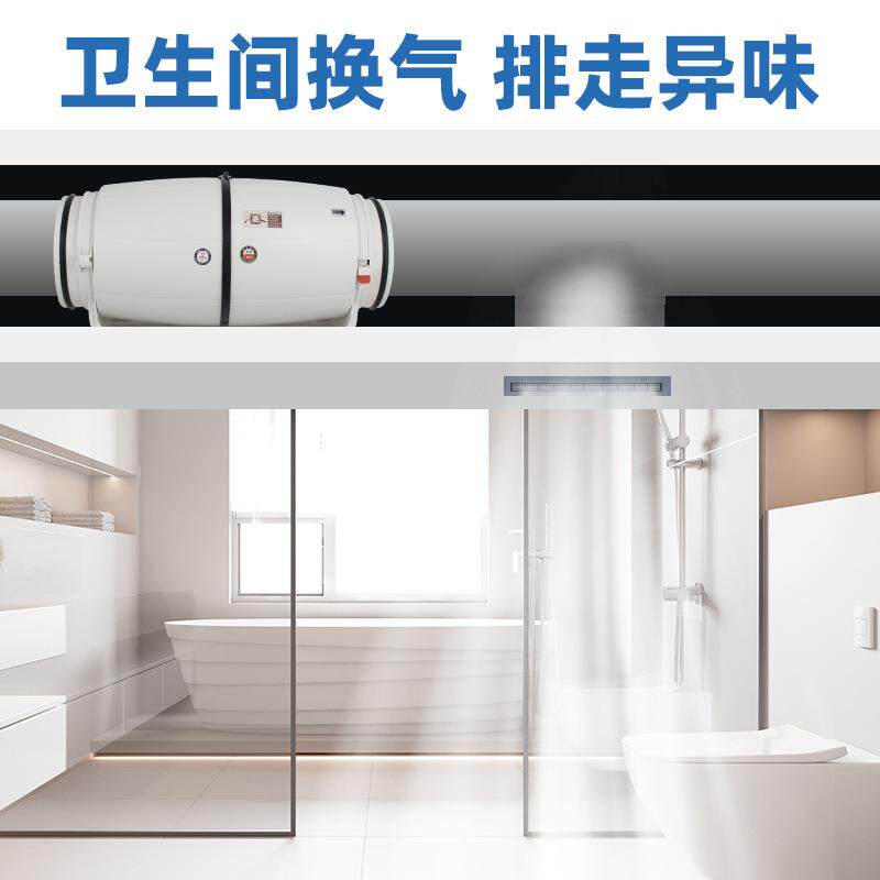 超音静大功率强吸力管道风卫生间换机扇340房间气排气换气4寸6寸8