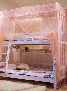 上下铺子母床蚊帐带支架双层低梯形儿家用AJ-45202免安高落装地蕾