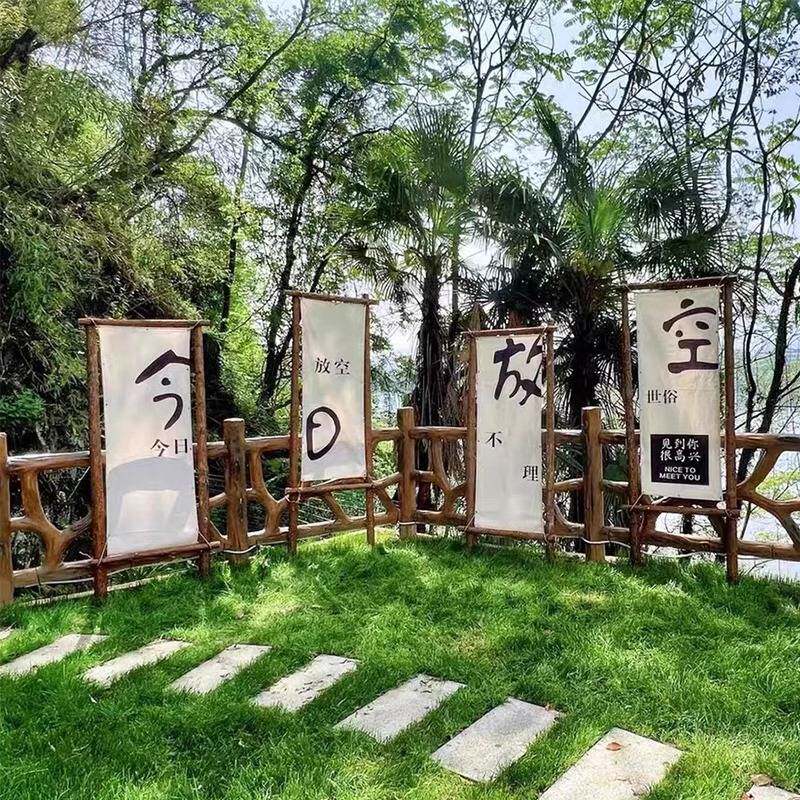 原木露营旗帜木架户外营地氛围挂布架子摆件装饰背景拱门架子