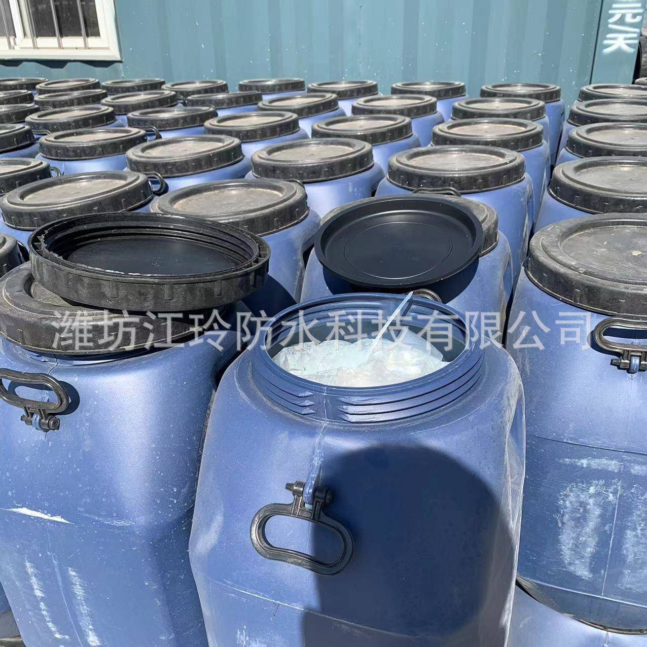 透明防水胶外厨卫生涂间房防水料GLS室外墙面防水防漏墙透明防水