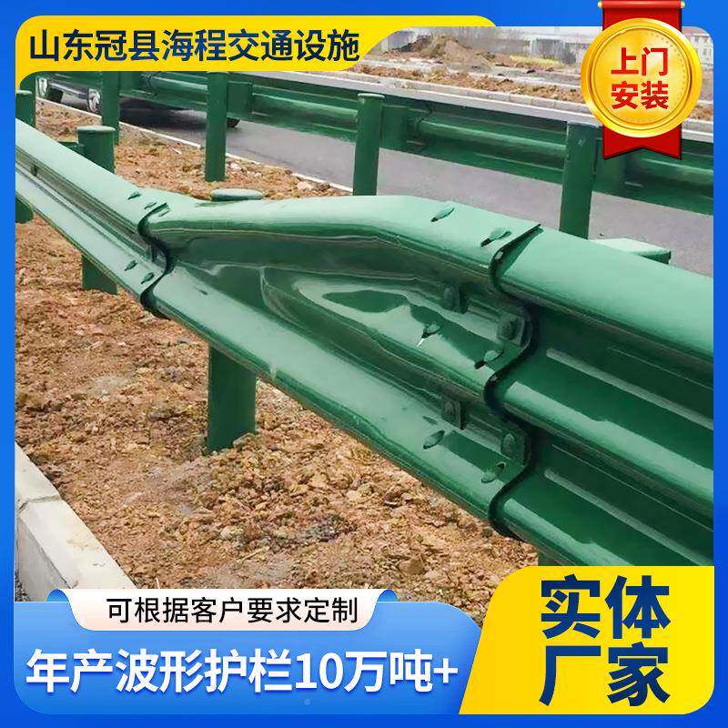 乡村公路波927波形护栏波三防撞波护栏厂家热镀锌双高速公路板三