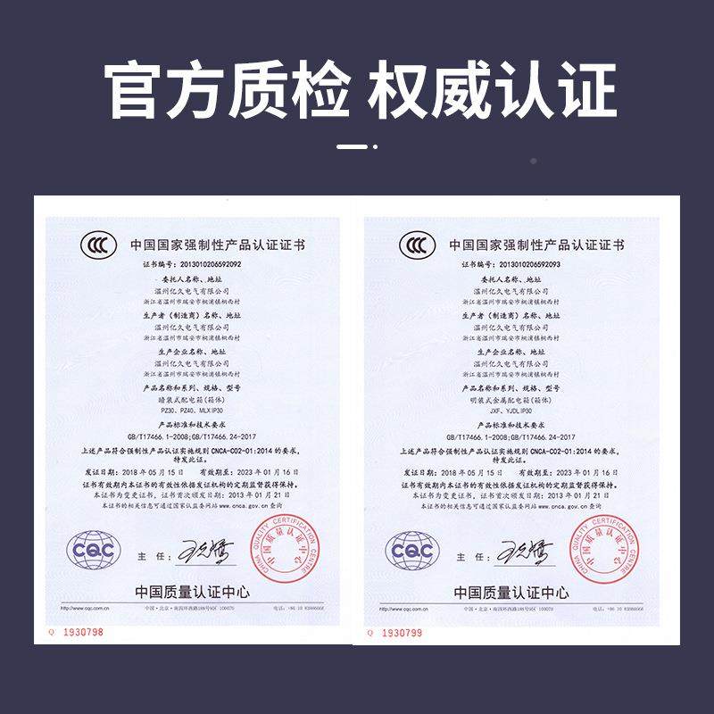 600*800*户外防雨箱电表箱配电箱明装小600*800家外用用工厂制室