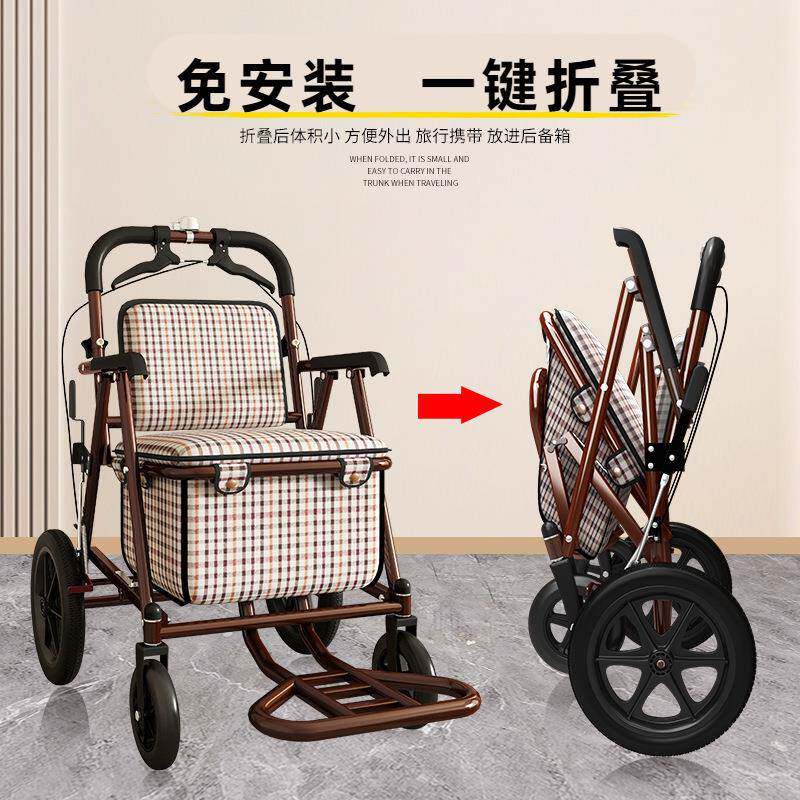 老人推手推SRfR2WQK车代步可坐可推老便携折叠助力四轮年小车子购