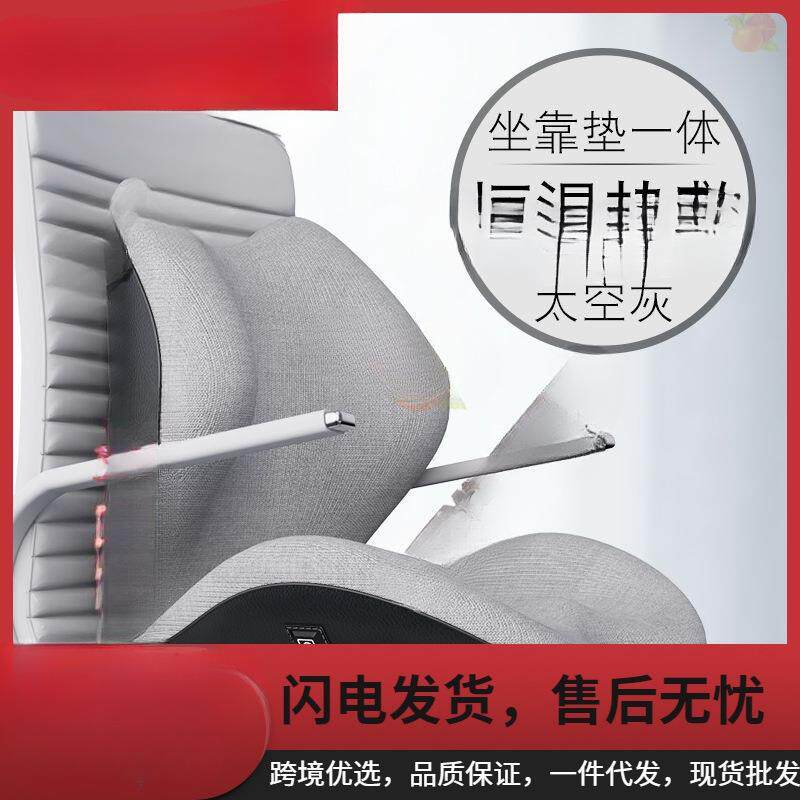 加热坐垫靠背一体办垫公室摩AL02588座椅按靠垫椅子久坐护连腰体