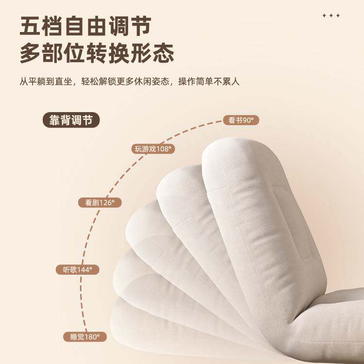 懒人沙发卧室可躺可睡飘窗小沙发窗台榻榻米床上靠背懒人椅子坐垫