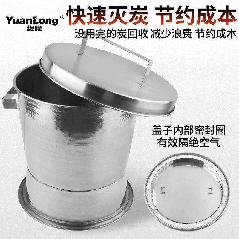 商灭桶烧烤店木炭碳熄灭工具烤肉店灭炭省白炭TGE设备加厚钢熄炭