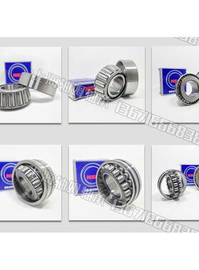 10圆锥滚子轴承H303091J5HRR303105HR3031J5HR30312J5DJJ5