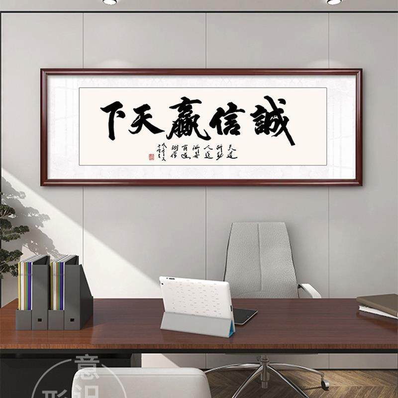 海纳百川客厅装饰画CYYS396C办公室茶室画法画简约大挂气书房书字,家居饰品,现代装饰画,淘宝优惠券,粉丝福利购,淘宝优惠卷