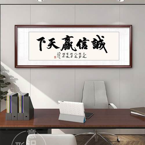 海纳百川客厅装饰画CYYS396C办公室茶室画法画简约大挂气书房书字