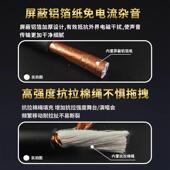 中2X2.9885平方护套线性套专业音响工安装 线RVV护程音响线音箱线