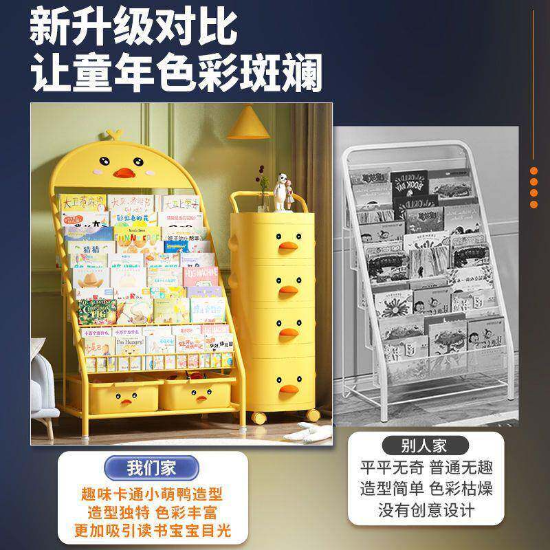 VRQ儿童书架物架落客厅置家用简易宝地铁宝绘本架玩具收纳架艺小