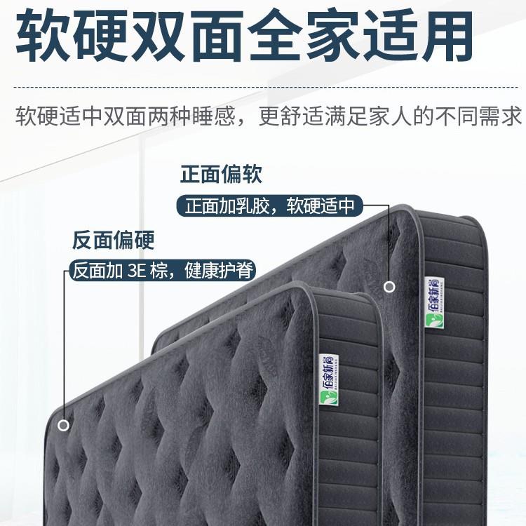 椰席梦1弹簧思床垫加厚QFT20cm双人1.5m.8米酒店家用乳胶软垫棕硬