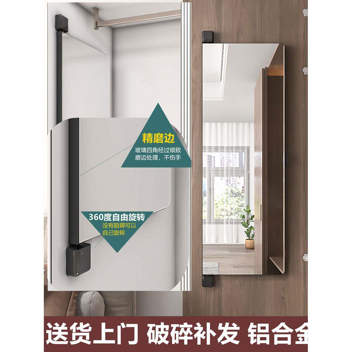衣柜镜开子门旋转穿衣镜试衣换衣全身衣橱平内置拉装隐形BG66对开推镜