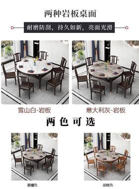 新中式实.木岩DDO桌板米餐现代简约圆变方跳台1.2/135可伸缩家用