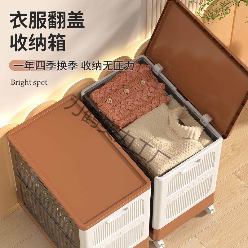 衣服纳箱家用具大收容量翻盖玩物被子1整理箱可折衣叠收
